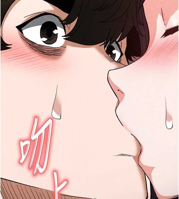 《末日鵰堡》漫画 第25話-鮮美又多汁的女偶像嫩鮑