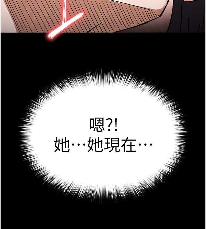 《末日鵰堡》漫画 第25話-鮮美又多汁的女偶像嫩鮑