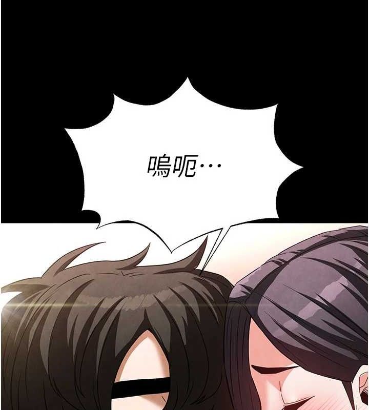 《末日鵰堡》漫画 第25話-鮮美又多汁的女偶像嫩鮑