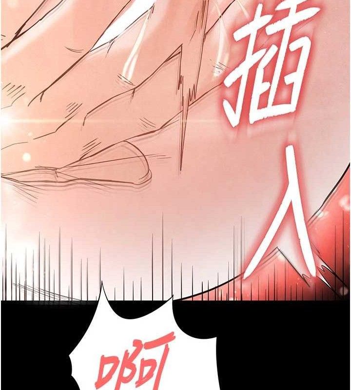《末日鵰堡》漫画 第25話-鮮美又多汁的女偶像嫩鮑