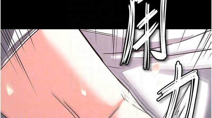 《末日鵰堡》漫画 第25話-鮮美又多汁的女偶像嫩鮑