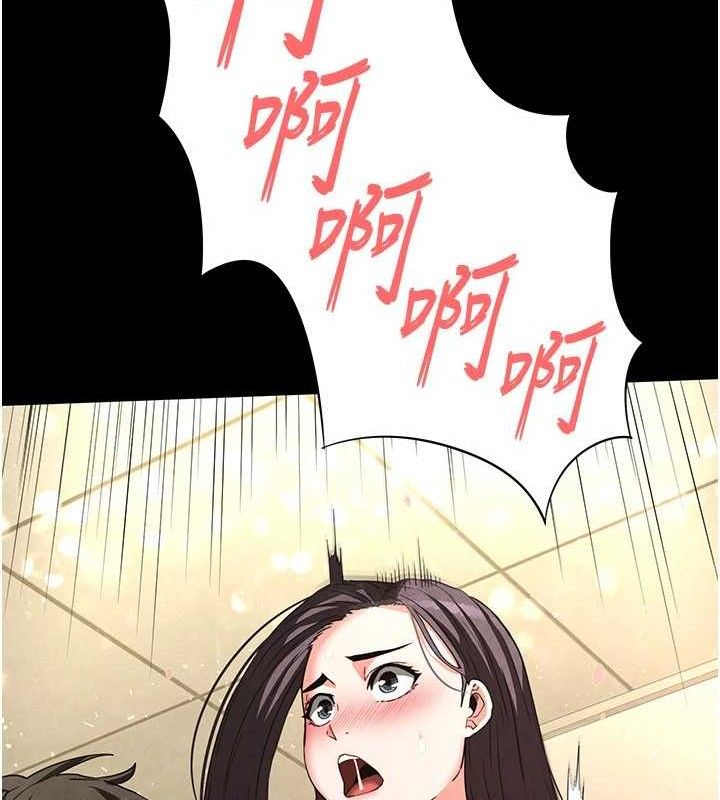 《末日鵰堡》漫画 第25話-鮮美又多汁的女偶像嫩鮑