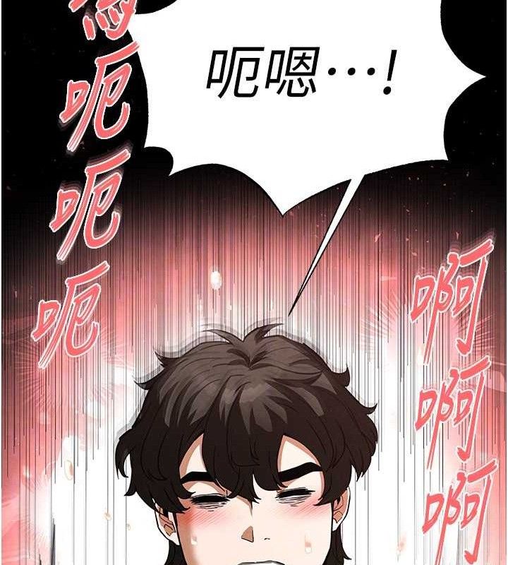 《末日鵰堡》漫画 第25話-鮮美又多汁的女偶像嫩鮑