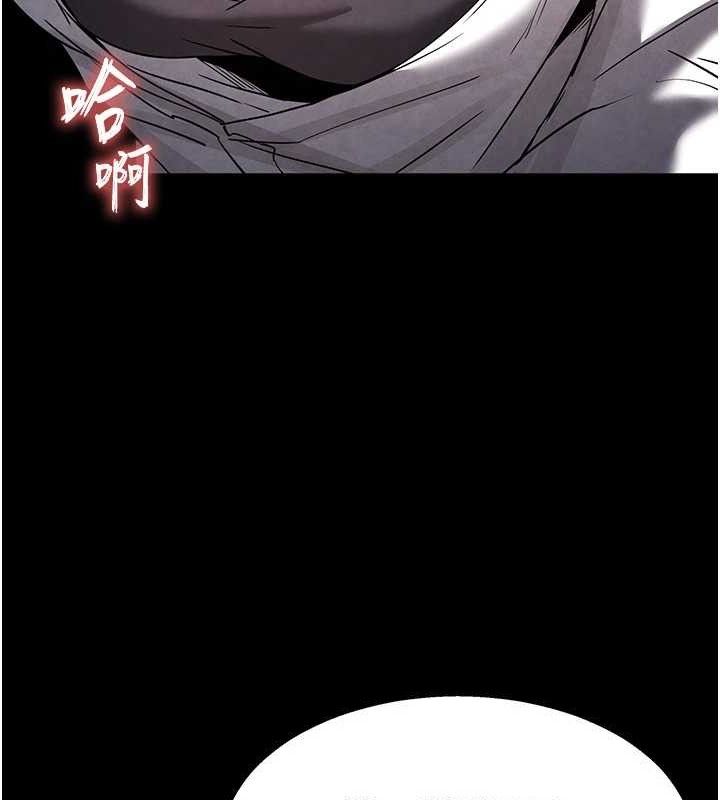 《末日鵰堡》漫画 第25話-鮮美又多汁的女偶像嫩鮑