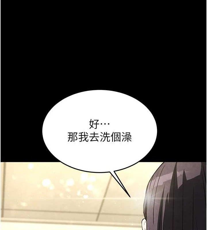 《末日鵰堡》漫画 第25話-鮮美又多汁的女偶像嫩鮑