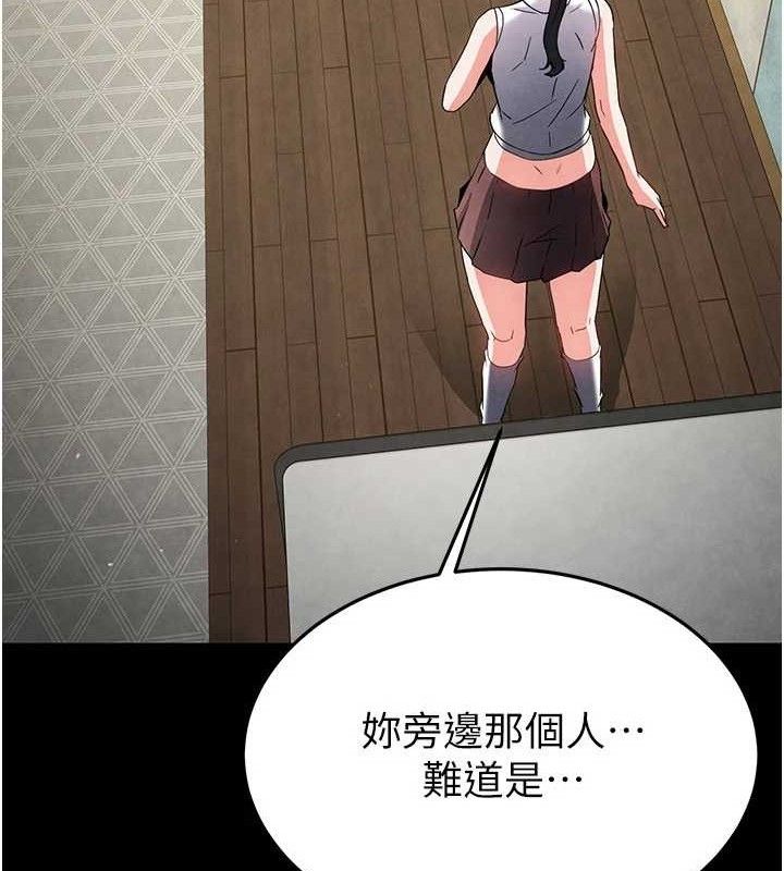 《末日鵰堡》漫画 第25話-鮮美又多汁的女偶像嫩鮑