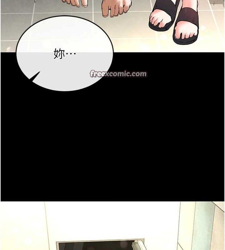 《末日鵰堡》漫画 第25話-鮮美又多汁的女偶像嫩鮑