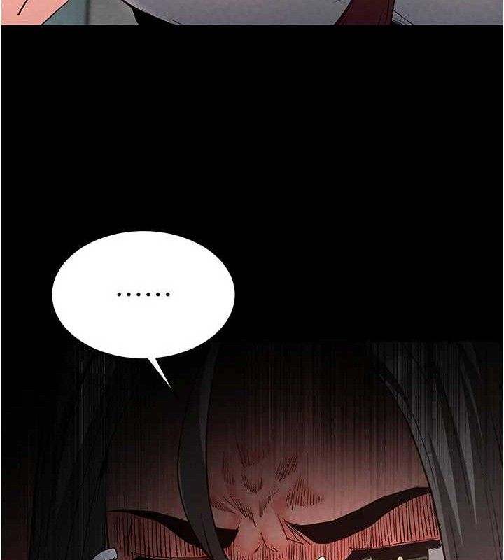 《末日鵰堡》漫画 第26話-插這邊就不算破處了♥