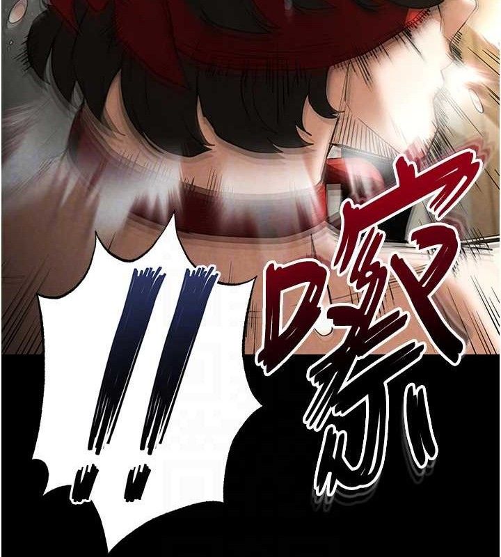 《末日鵰堡》漫画 第26話-插這邊就不算破處了♥