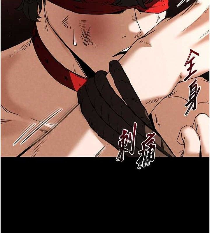 《末日鵰堡》漫画 第26話-插這邊就不算破處了♥