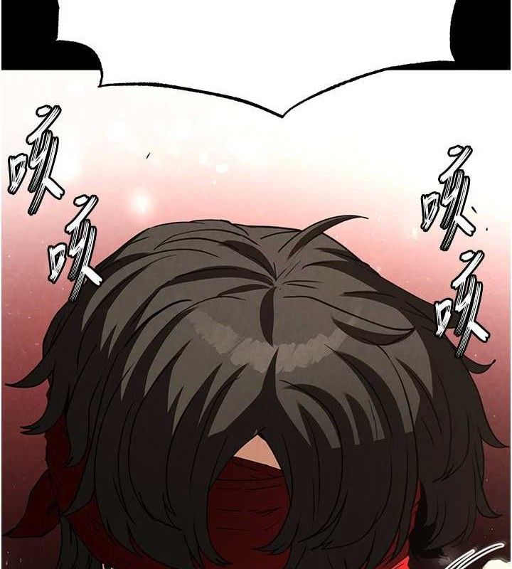 《末日鵰堡》漫画 第26話-插這邊就不算破處了♥