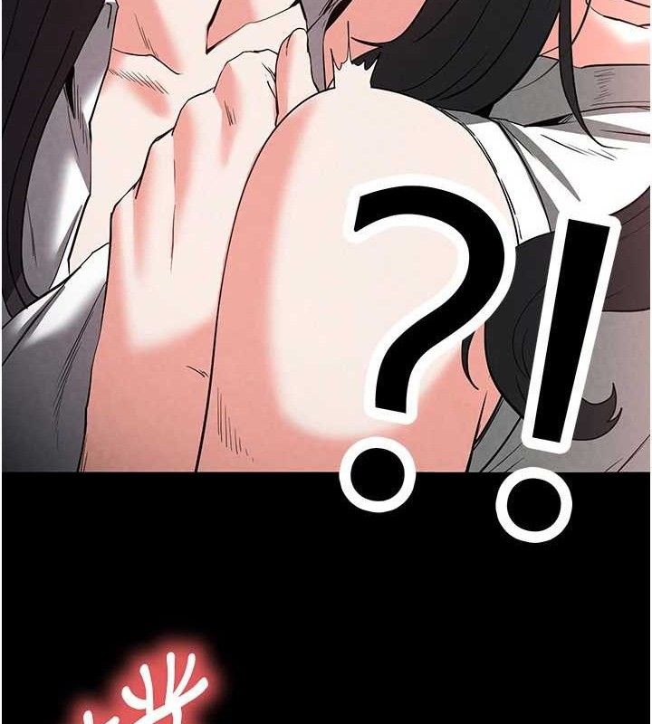 《末日鵰堡》漫画 第26話-插這邊就不算破處了♥