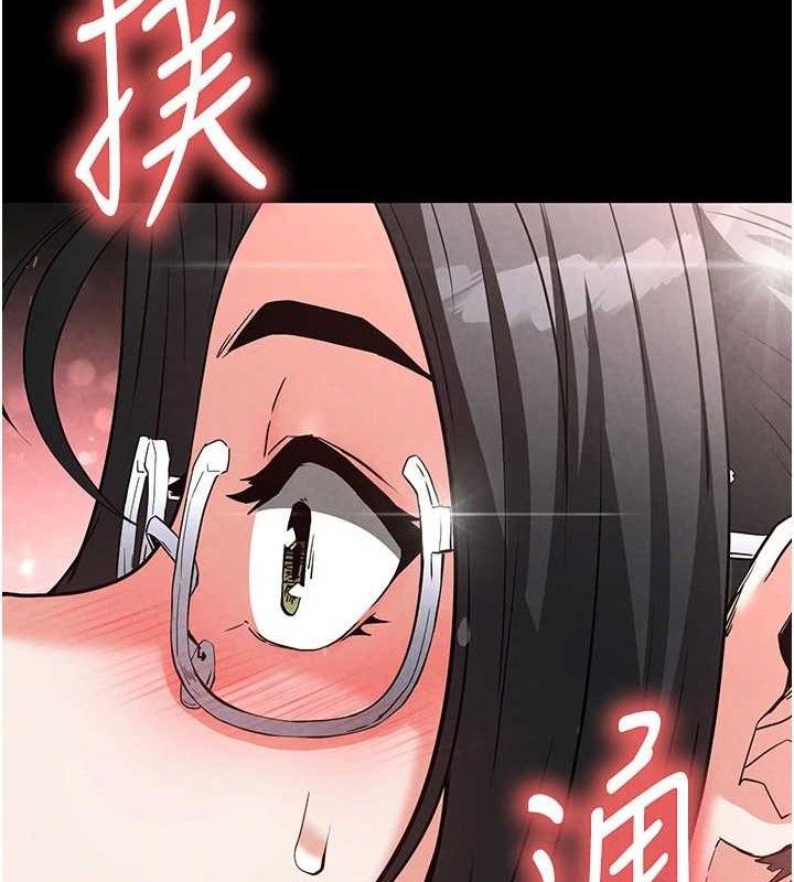 《末日鵰堡》漫画 第26話-插這邊就不算破處了♥