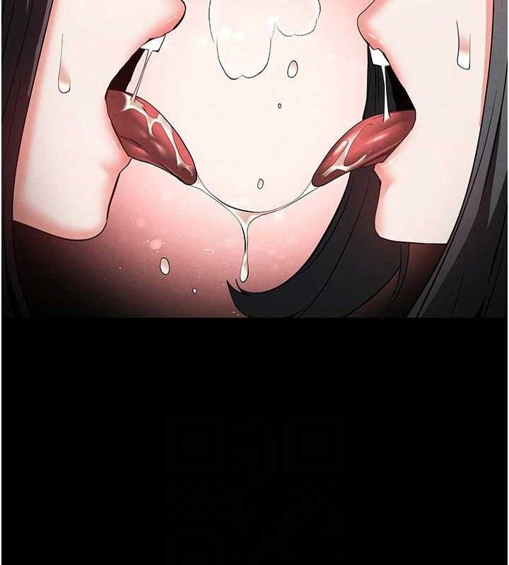 《末日鵰堡》漫画 第26話-插這邊就不算破處了♥