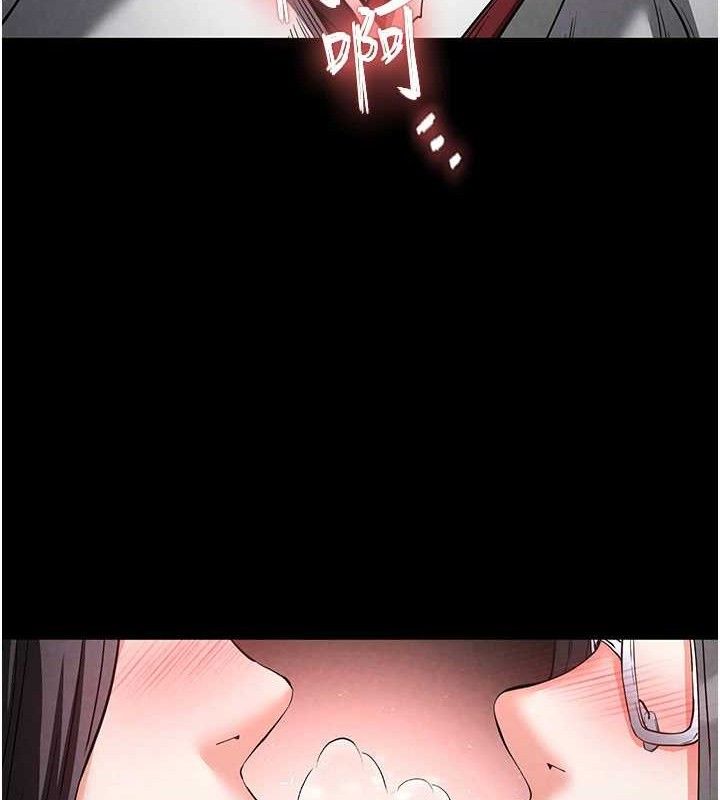 《末日鵰堡》漫画 第26話-插這邊就不算破處了♥