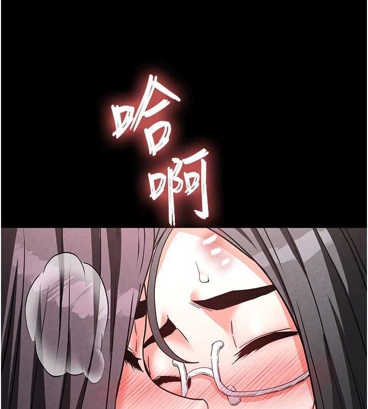 《末日鵰堡》漫画 第26話-插這邊就不算破處了♥