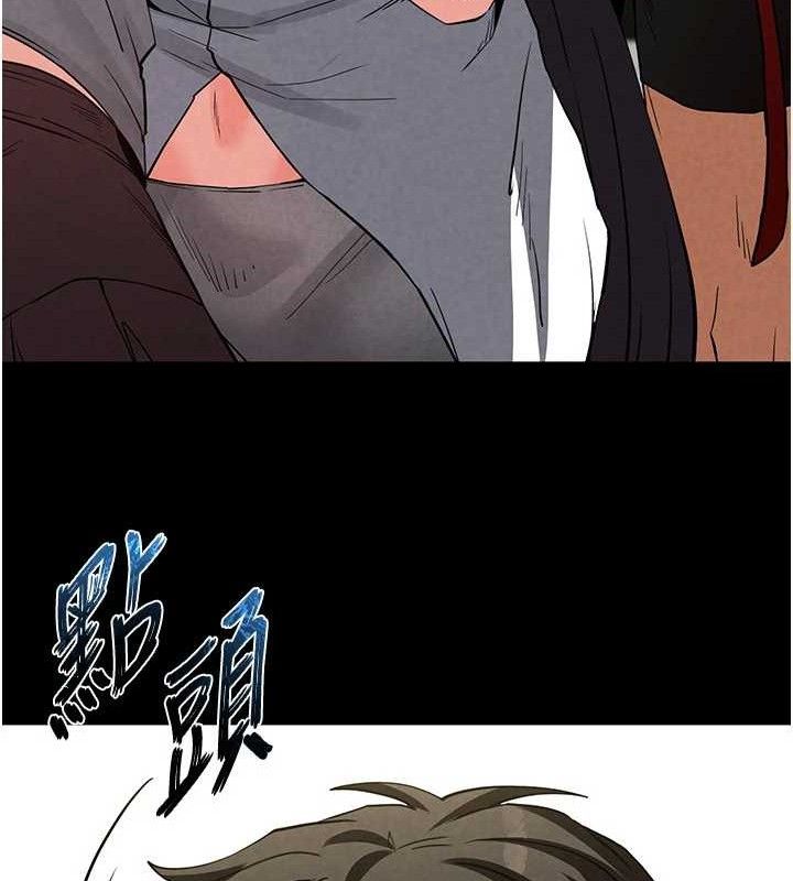 《末日鵰堡》漫画 第26話-插這邊就不算破處了♥