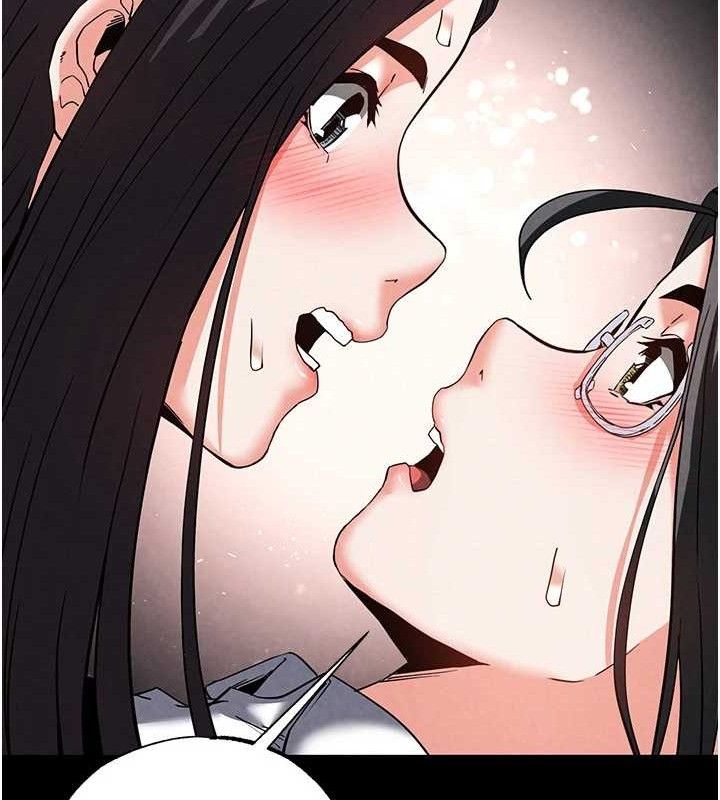 《末日鵰堡》漫画 第26話-插這邊就不算破處了♥