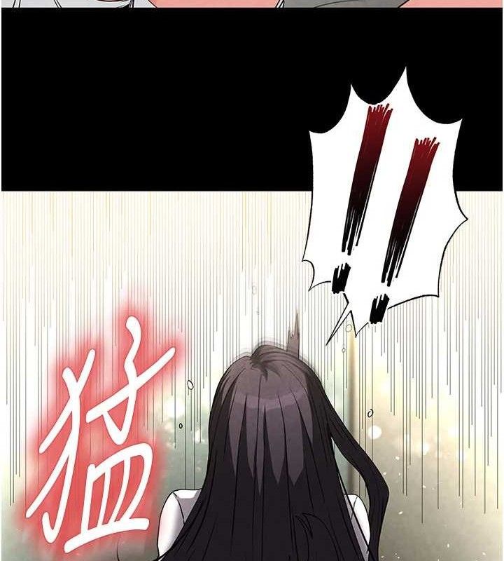 《末日鵰堡》漫画 第26話-插這邊就不算破處了♥