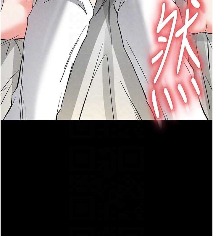 《末日鵰堡》漫画 第26話-插這邊就不算破處了♥