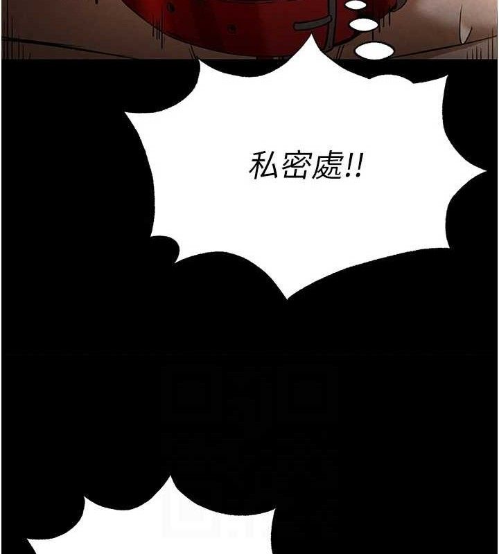 《末日鵰堡》漫画 第26話-插這邊就不算破處了♥