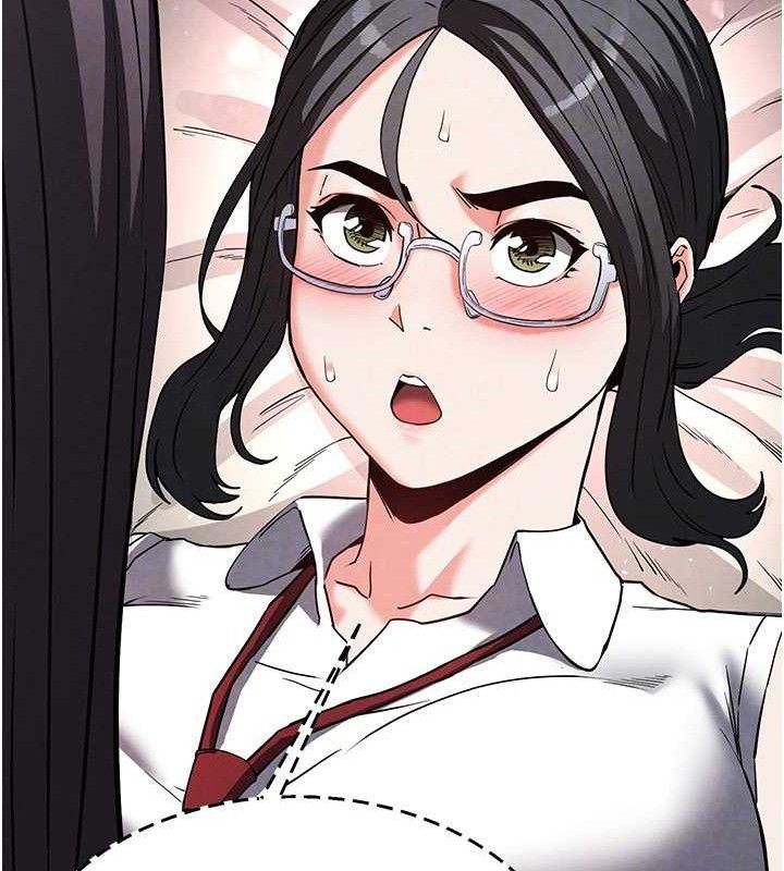 《末日鵰堡》漫画 第26話-插這邊就不算破處了♥