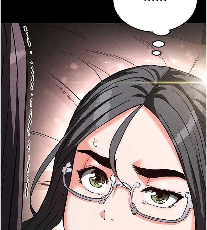 《末日鵰堡》漫画 第26話-插這邊就不算破處了♥