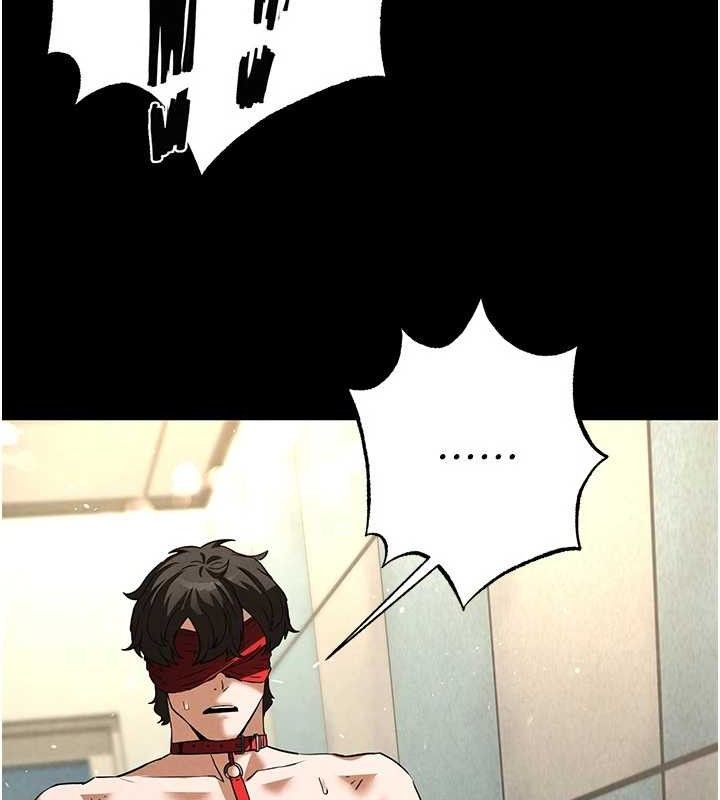 《末日鵰堡》漫画 第26話-插這邊就不算破處了♥