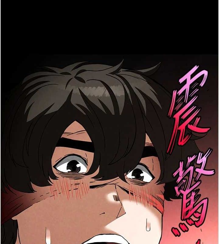 《末日鵰堡》漫画 第26話-插這邊就不算破處了♥
