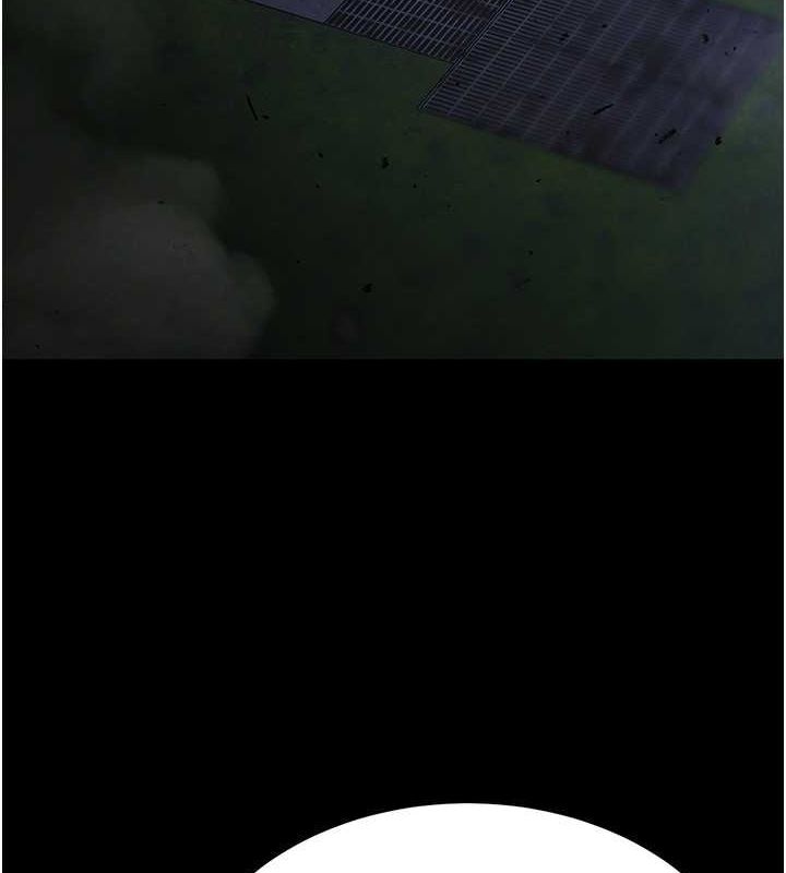 《末日鵰堡》漫画 第3話-我要把妳當寵物養