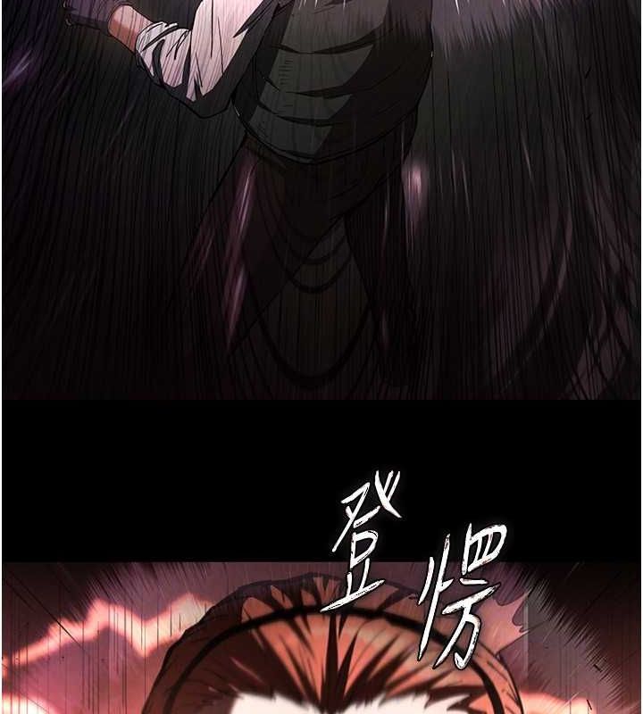 《末日鵰堡》漫画 第3話-我要把妳當寵物養
