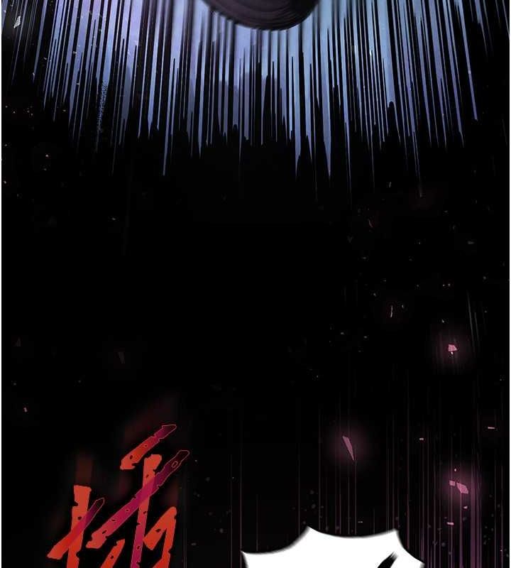 《末日鵰堡》漫画 第3話-我要把妳當寵物養