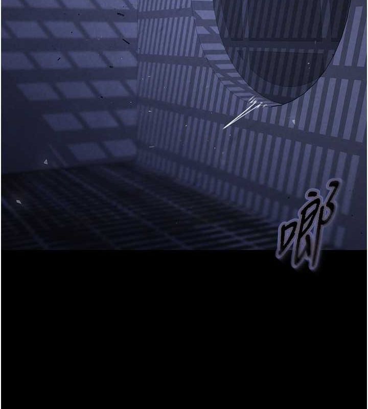 《末日鵰堡》漫画 第3話-我要把妳當寵物養