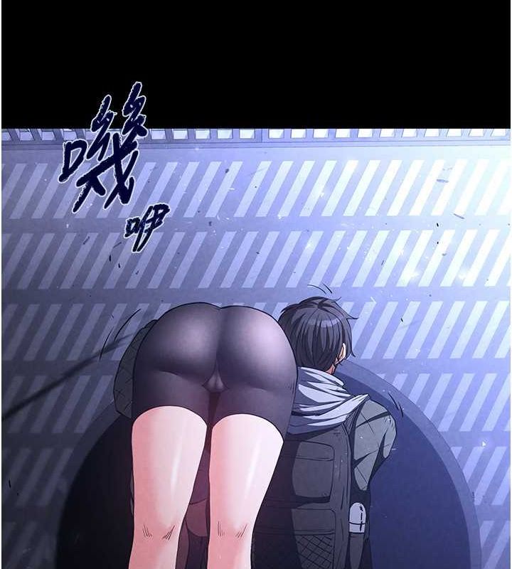 《末日鵰堡》漫画 第3話-我要把妳當寵物養