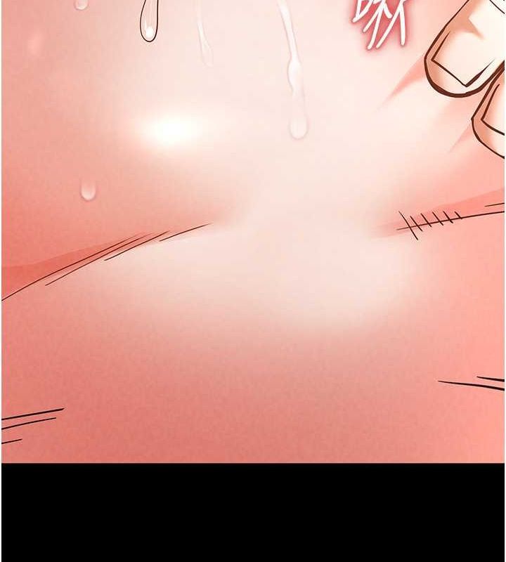 《末日鵰堡》漫画 第3話-我要把妳當寵物養