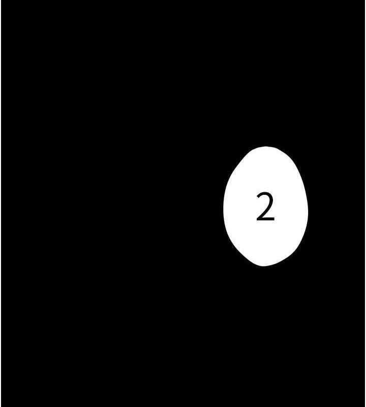 《末日鵰堡》漫画 第3話-我要把妳當寵物養