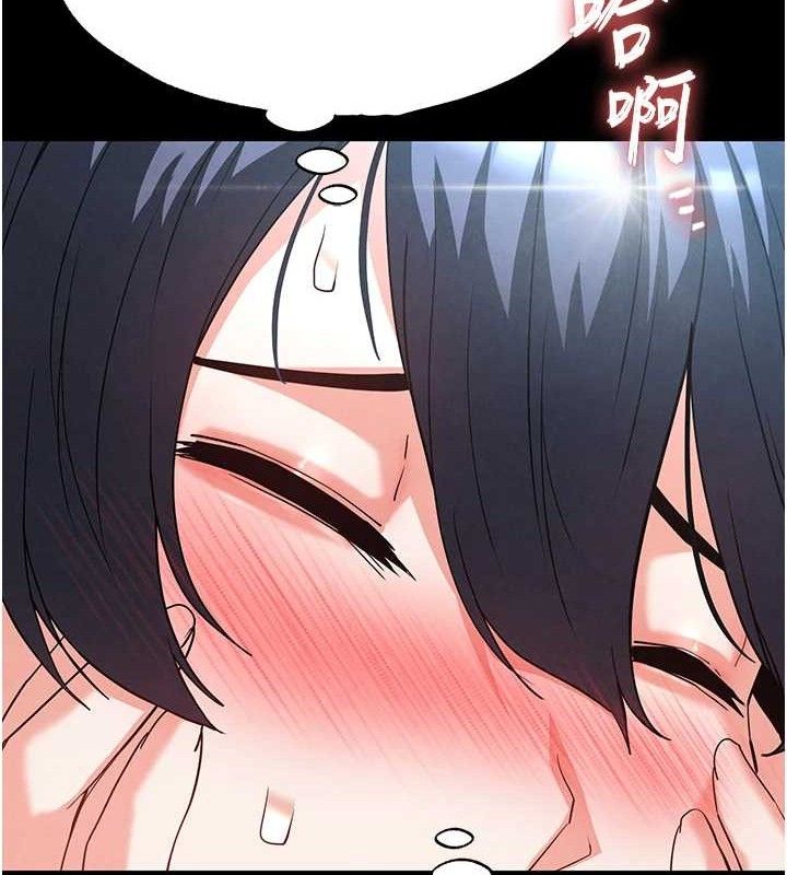 《末日鵰堡》漫画 第31話-國手鮑的噴泉秀