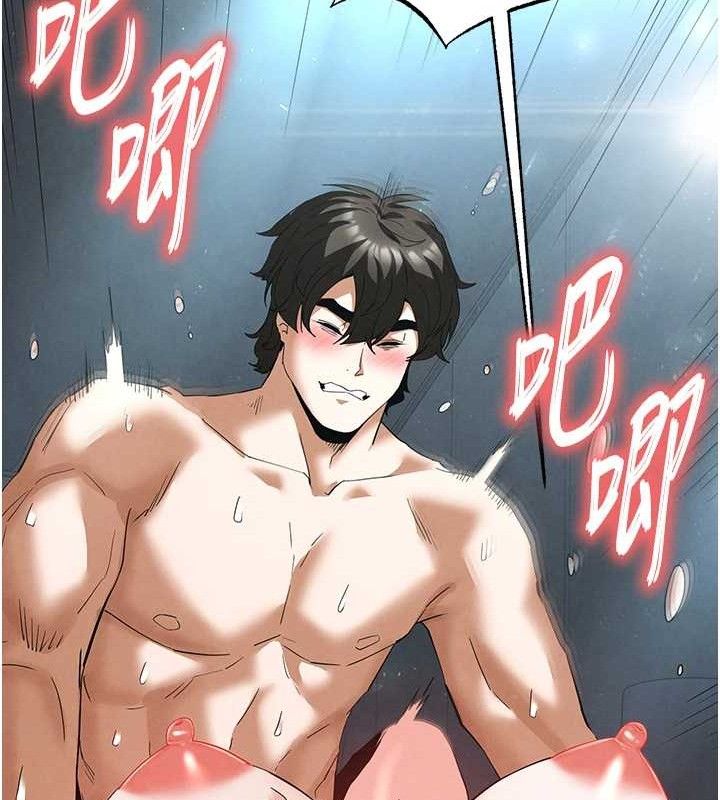 《末日鵰堡》漫画 第31話-國手鮑的噴泉秀
