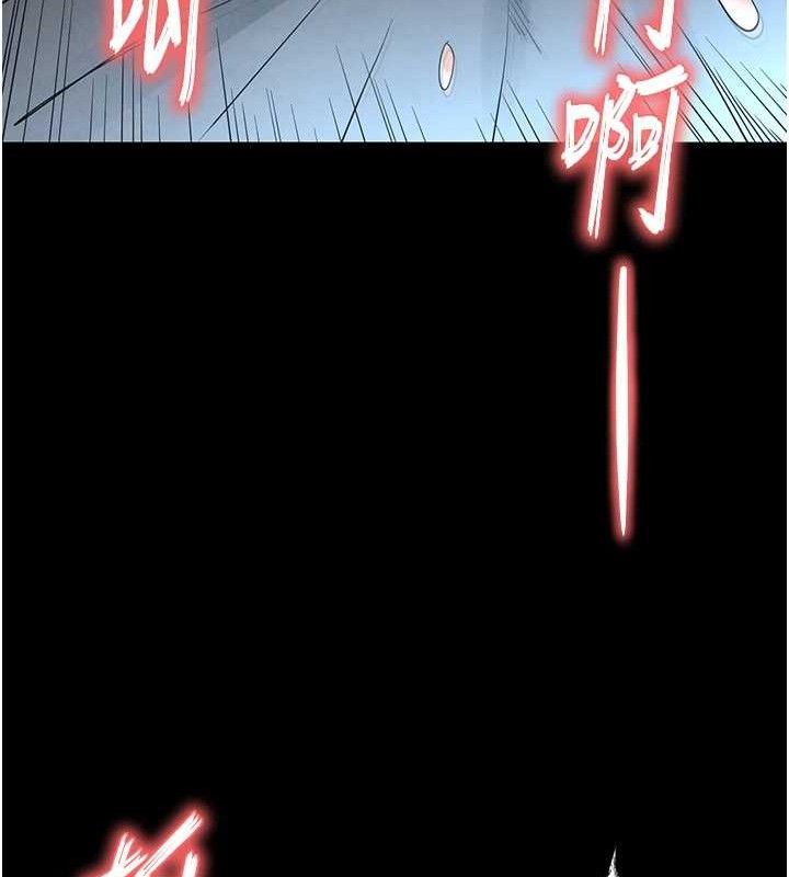 《末日鵰堡》漫画 第31話-國手鮑的噴泉秀