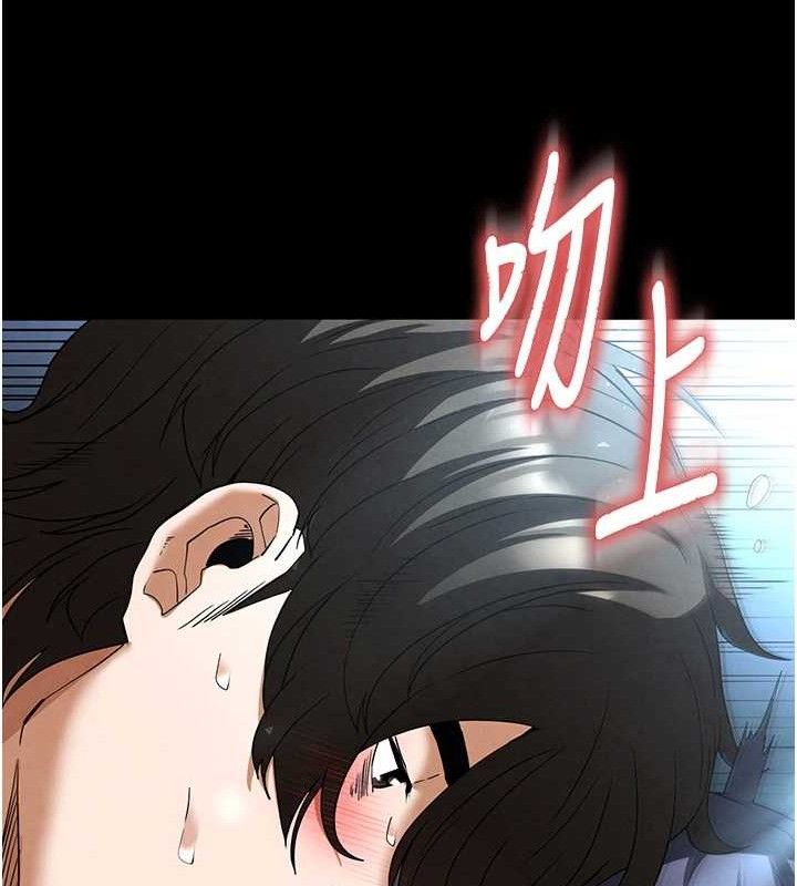 《末日鵰堡》漫画 第31話-國手鮑的噴泉秀