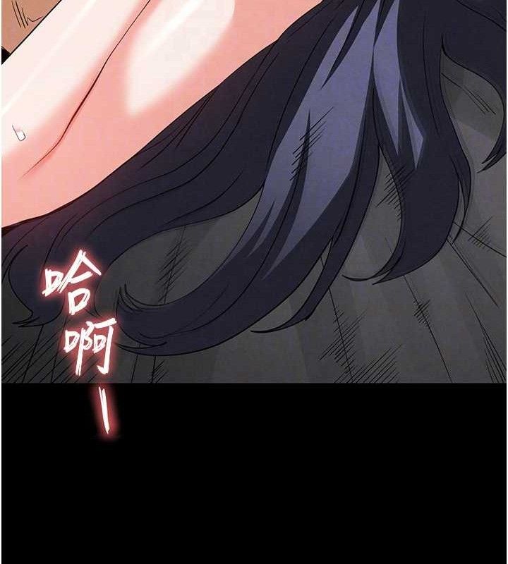 《末日鵰堡》漫画 第31話-國手鮑的噴泉秀