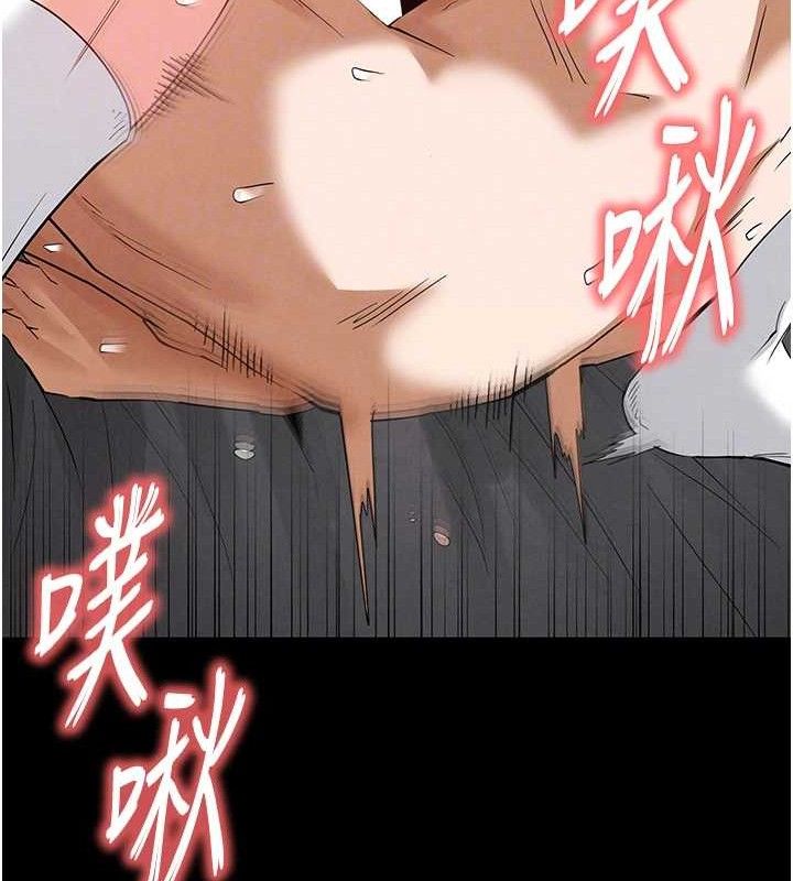 《末日鵰堡》漫画 第31話-國手鮑的噴泉秀