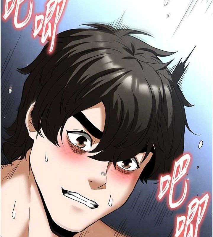 《末日鵰堡》漫画 第31話-國手鮑的噴泉秀