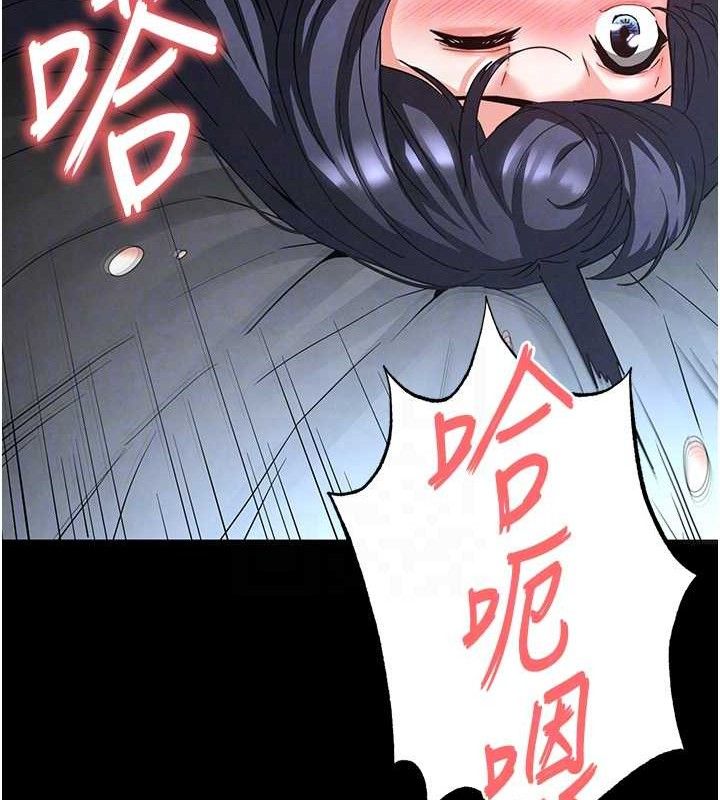 《末日鵰堡》漫画 第31話-國手鮑的噴泉秀