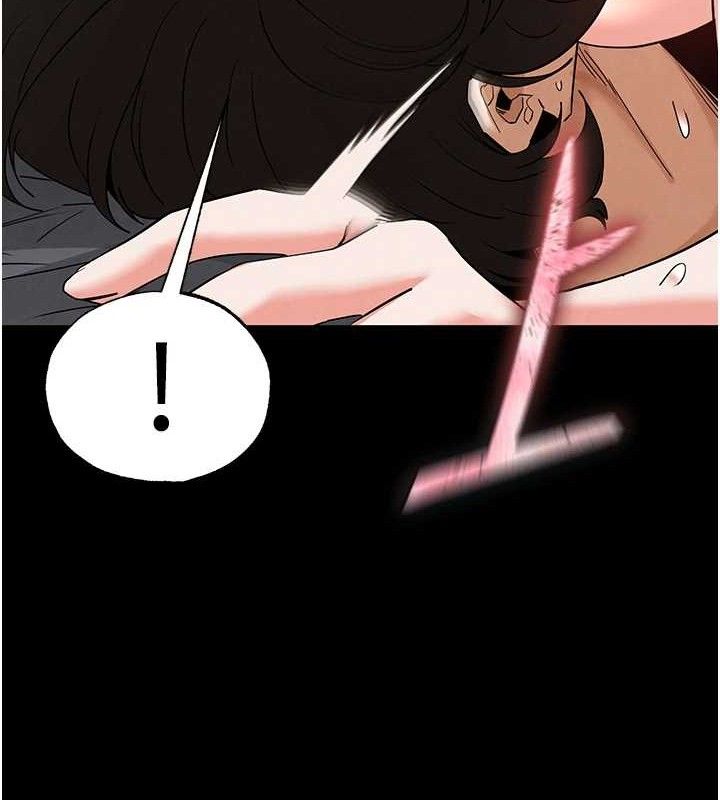 《末日鵰堡》漫画 第31話-國手鮑的噴泉秀