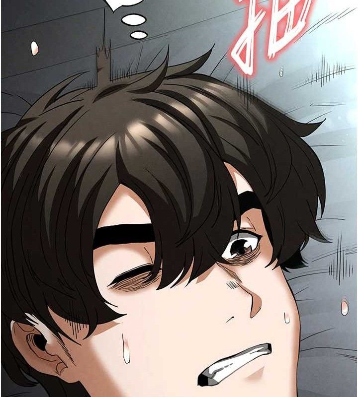 《末日鵰堡》漫画 第31話-國手鮑的噴泉秀