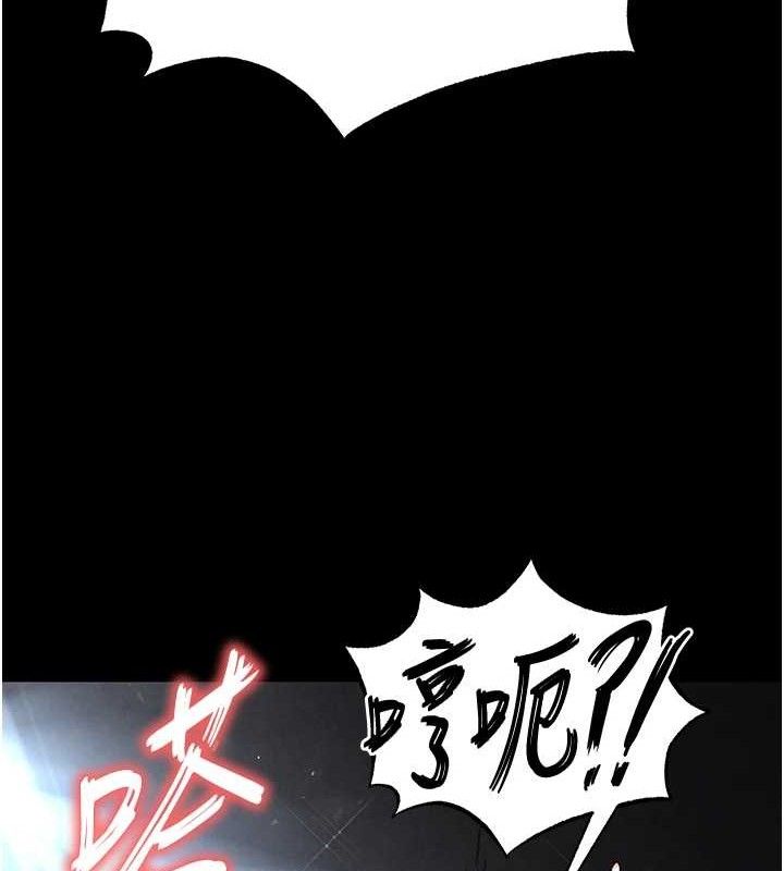 《末日鵰堡》漫画 第31話-國手鮑的噴泉秀