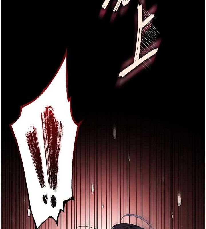 《末日鵰堡》漫画 第31話-國手鮑的噴泉秀