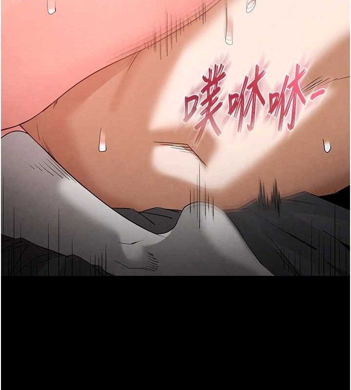 《末日鵰堡》漫画 第31話-國手鮑的噴泉秀