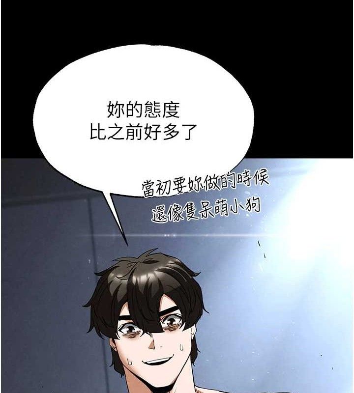 《末日鵰堡》漫画 第31話-國手鮑的噴泉秀